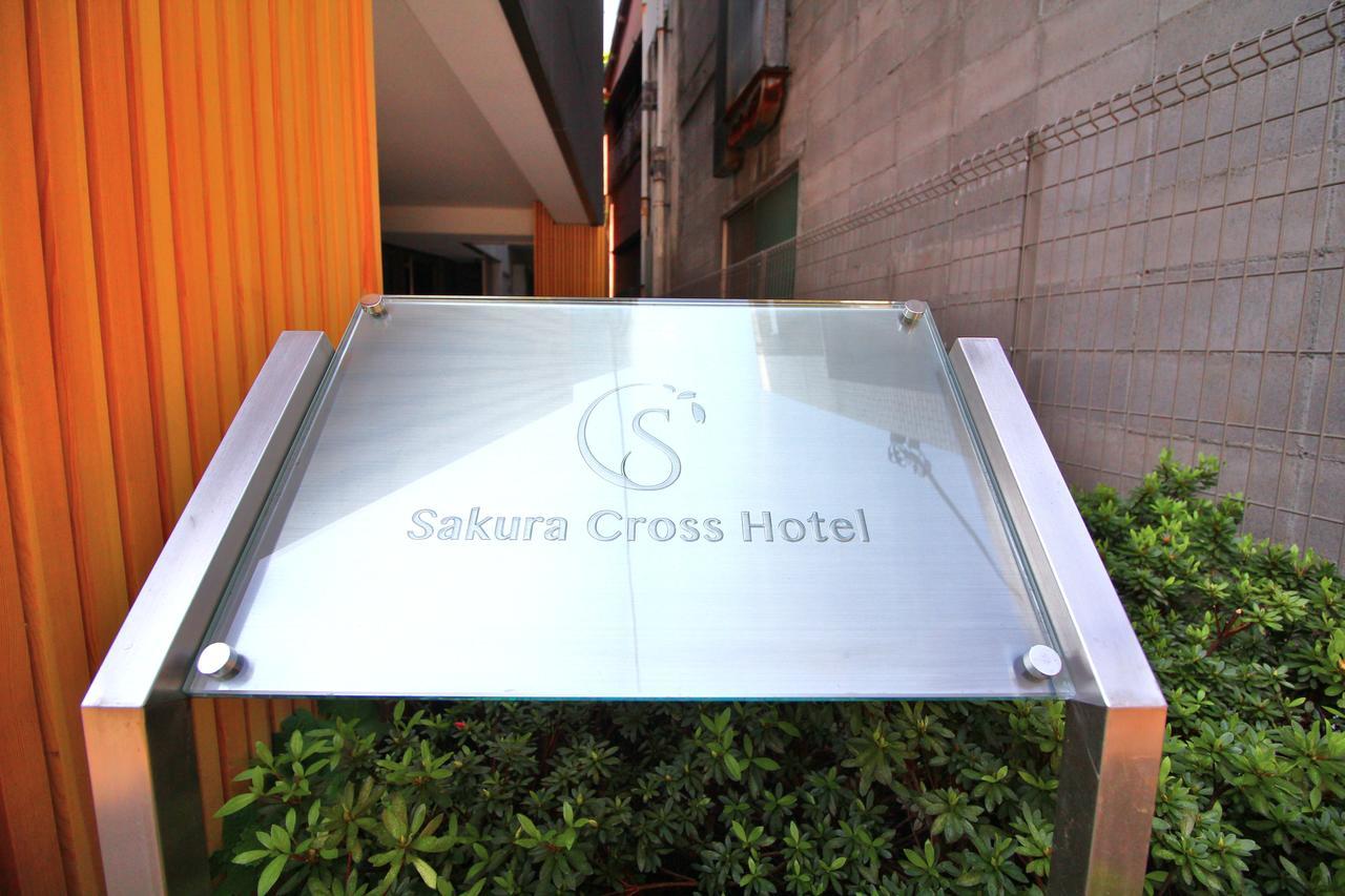 Sakura Cross Hotel Ueno Iriya Tokio Buitenkant foto